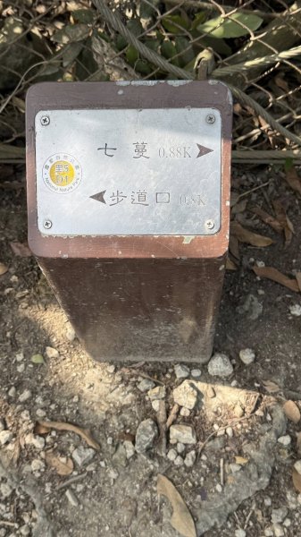 20260217 小百岳壽山3003049