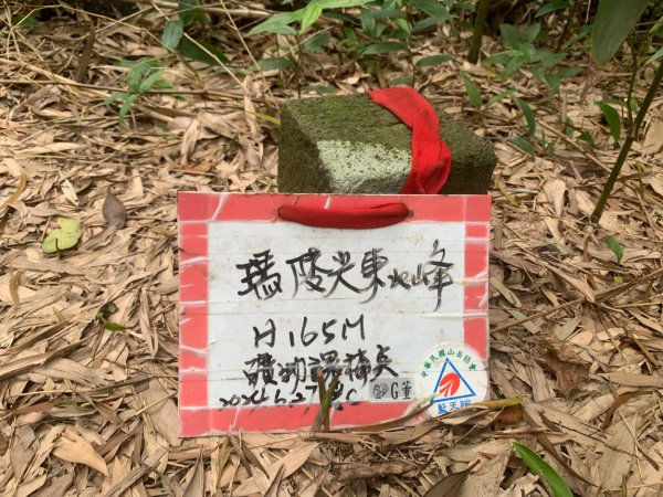 瑪陵坑群峰（七堵車站O型）2760804