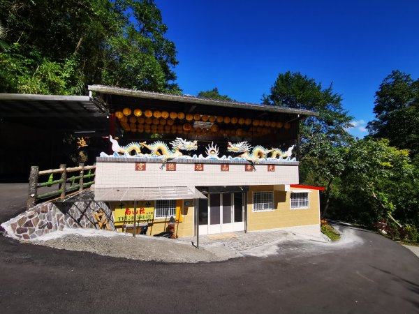 九華山福德宮-平溪子山-台和煤礦-北43鄉道-106縣道2907760