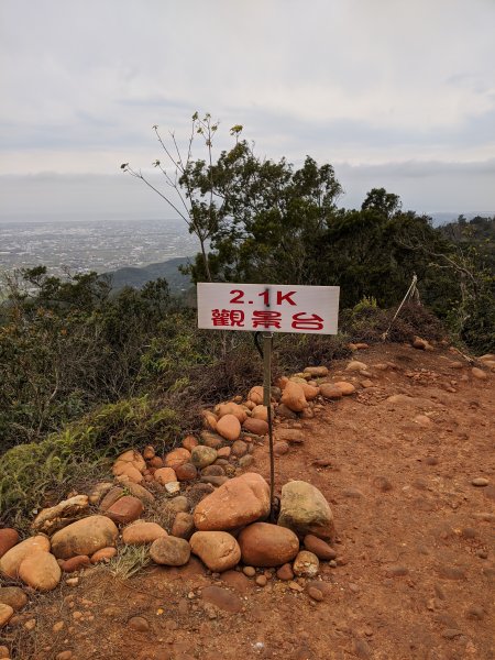 【苗栗-小百岳】全台步道票選冠軍 火炎山819928