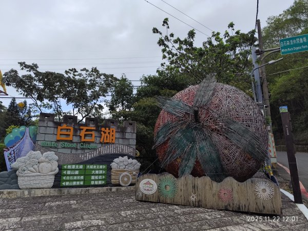 內湖碧山巖、白石湖吊橋2942777