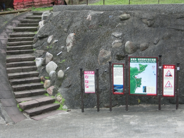 龍洞灣岬步道．龍洞攀岩場92444