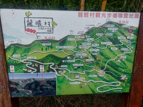 華山4-2號步道上雲嘉連峰2579330