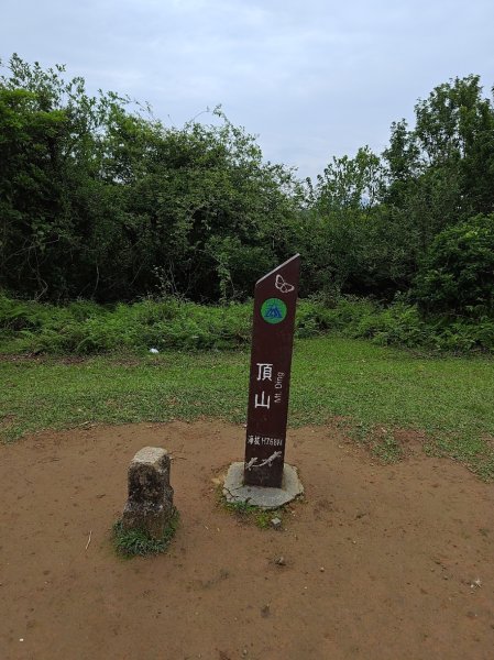 臺北大縱走第三段 小油坑至風櫃口2774169