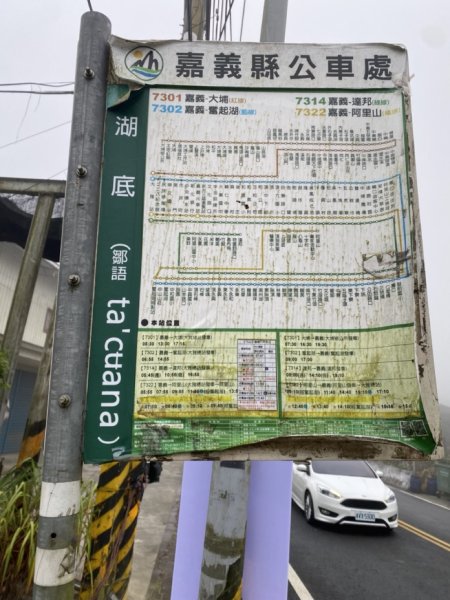 迷糊步道3062529