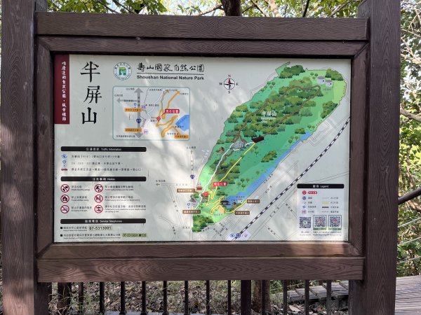 2022_0203_半屏山2040338