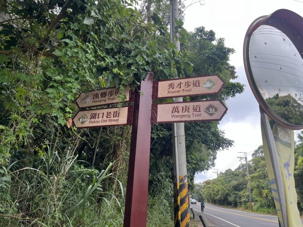 [皮皮獅探險隊-02/10] 2025_0706 漢卿步道、秀才步道2830913