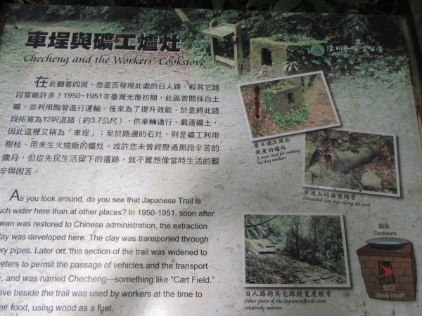 20201002-魚路古道北段1116763