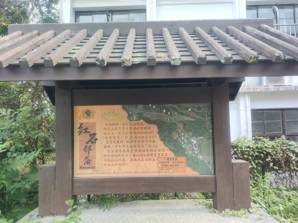 關山紅石步道2471893