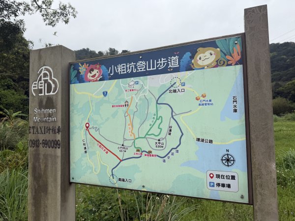 [樟之細路_第一大段RSA08] 2026_0328 小粗坑古道3025756