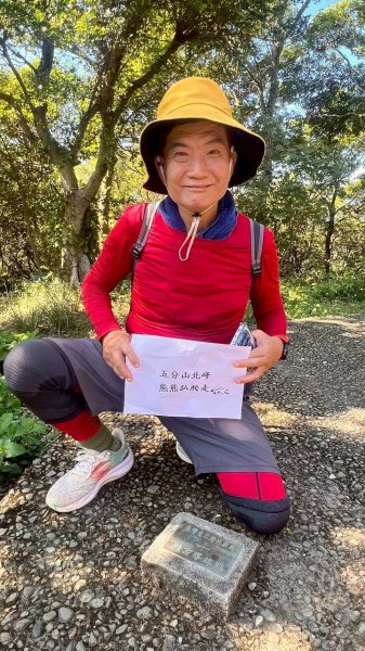 🌈11/8（六）桃園神社+虎頭山風景區尋找10連峰✨FB：熊熊趴爬走🌈2932457