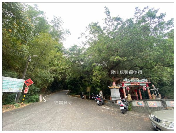 人頭山、靈山步道 連走2962194