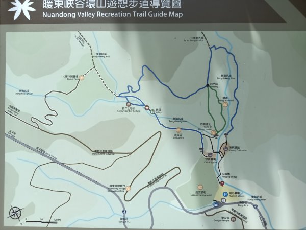 基隆市暖東峽谷大環步道+大菁農場+暖東峽谷小環步道(大O+小O)2832647