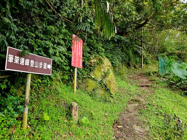 淡蘭南路第二段：保線路至烏塗溪步道2587651