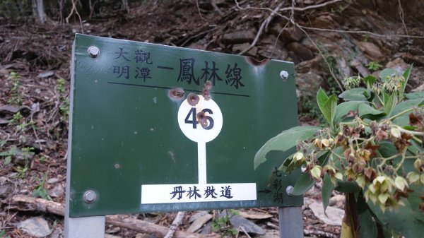 卡社山、拉夫郎西北峰1616480