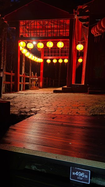 渡假太平山莊3109885
