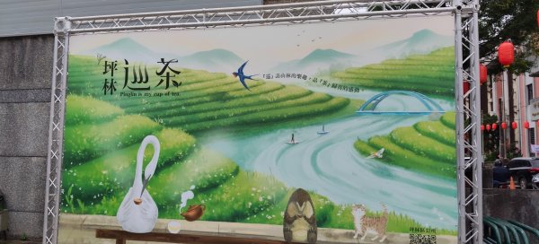 坪林老街(坪林保坪宮元宵燒火獅3031174