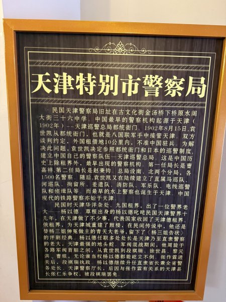 天津張學良故居2830616