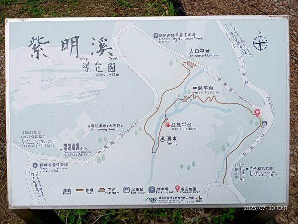 環七星山人車分道-陽金公路段、百拉卡公路人車分道【走遍陽明山】2236327