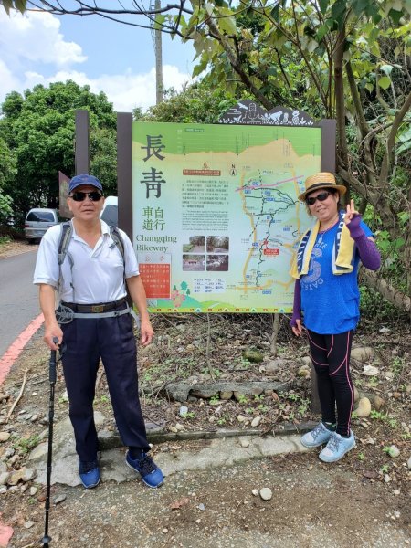 【彰化 | 橫山】975443