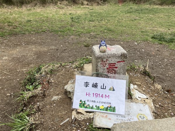 20191026-李崠山2122945