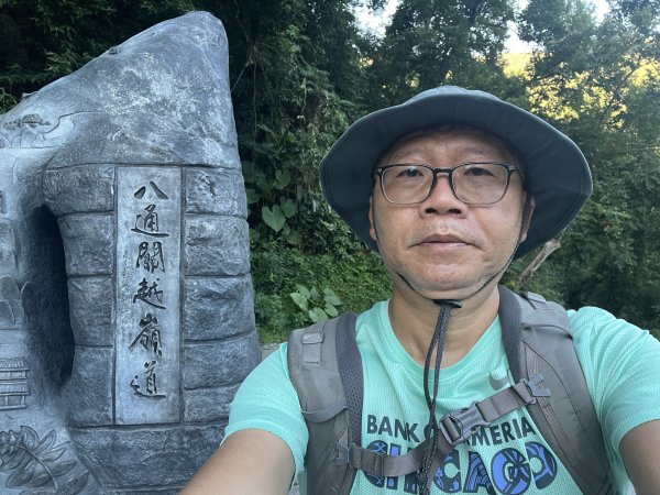[玉山尋寶任務-03/12] 2025_0810 瓦拉米步道2857351