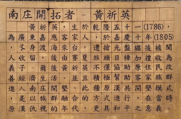 2025/05/25_茶園坪山2796571