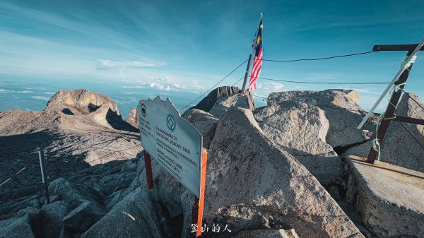 4000公尺的感動，東南亞最高峰神山封面