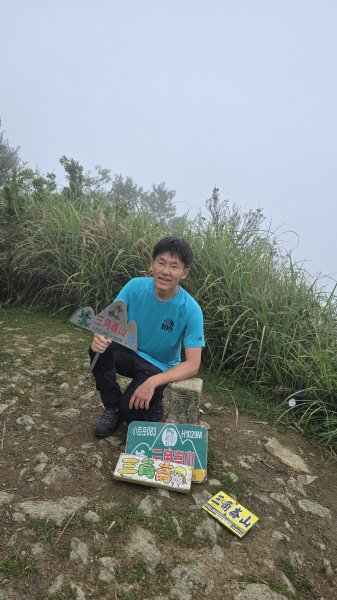 20260508 小百岳-宜蘭礁溪三角崙山(抹茶山)3050507