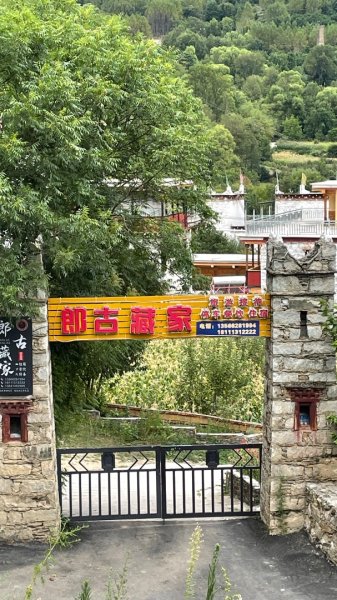 川藏深度之旅33天/A行程2901270