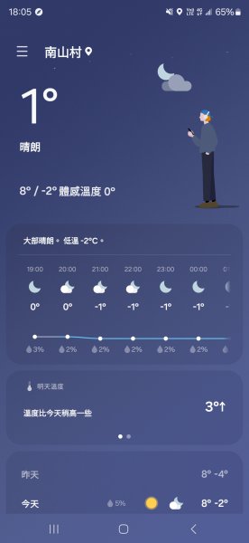 20241229-20250101 南湖群峰2689556