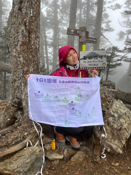 玉山西峰2990625