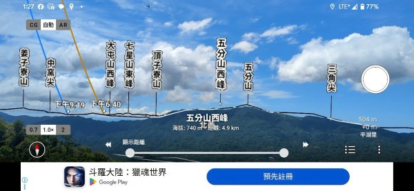 114.06.28內平林山-番子坑山-平湖森林遊樂區之O型2824228