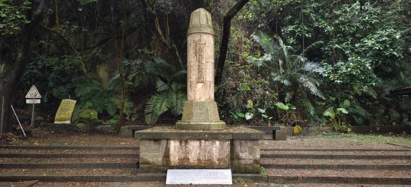 泰安登山步道+泰安鐵道文化園區-2026/04/033030666