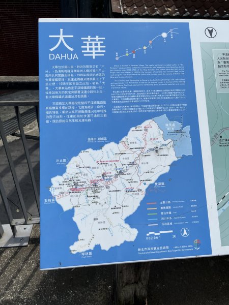 2022_0319_三貂嶺瀑布群步道2031917