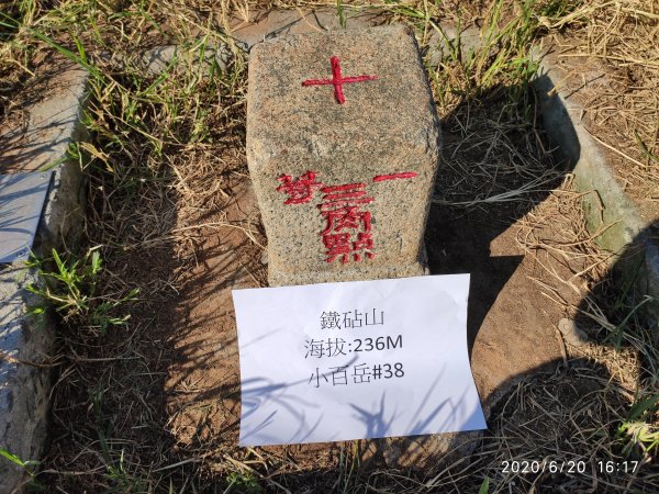 大甲區鐵砧山登山步道(日光牧場)1038980