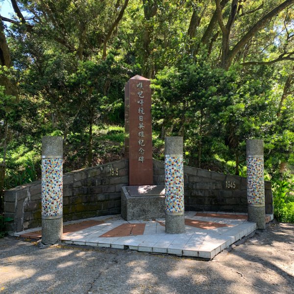 烏山縱走紫竹寺到雲山寺段1000393