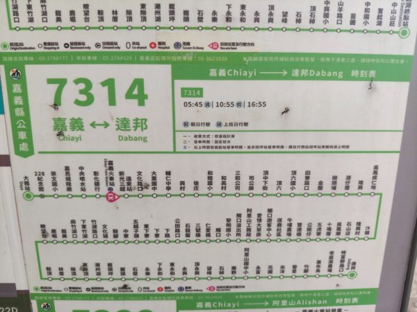 部落登山:達邦-鳥占亭步道3107062