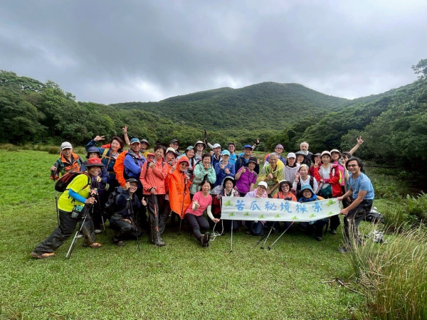 磺嘴山（ 翠翠谷） 一日遊