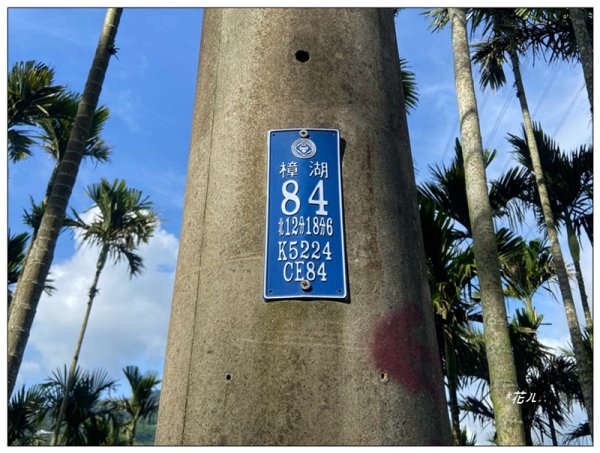 樟湖山 右上左下 (雲林、古坑)2846307