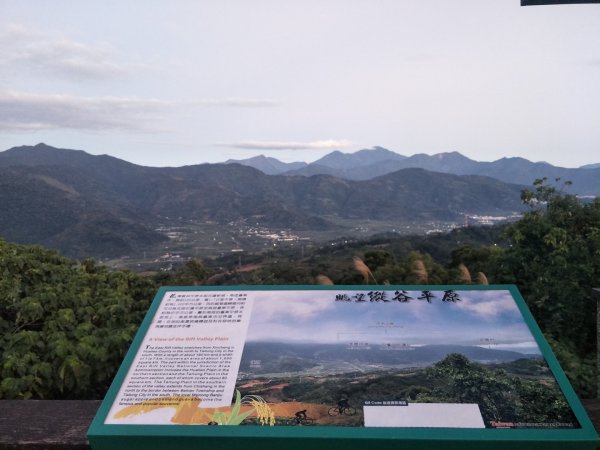 檳榔四格山(卑南山)1566729