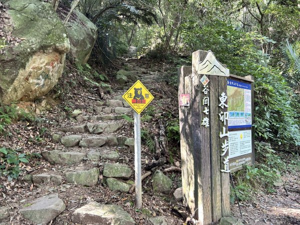 東卯山3083052