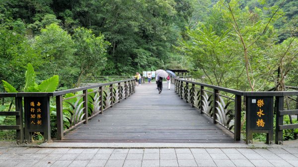 福山部落,內洞森遊區2552472