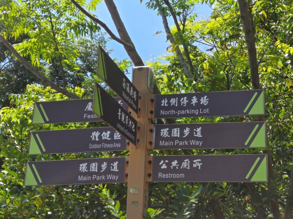 高雄都會公園3119752
