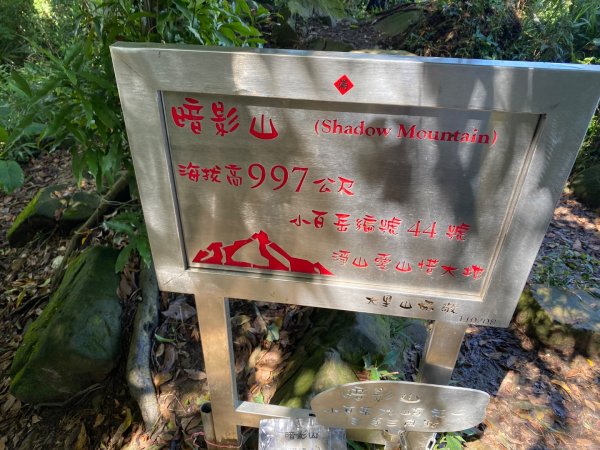 暗影山2604925