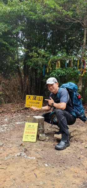 縱走大鳥鵝2828388