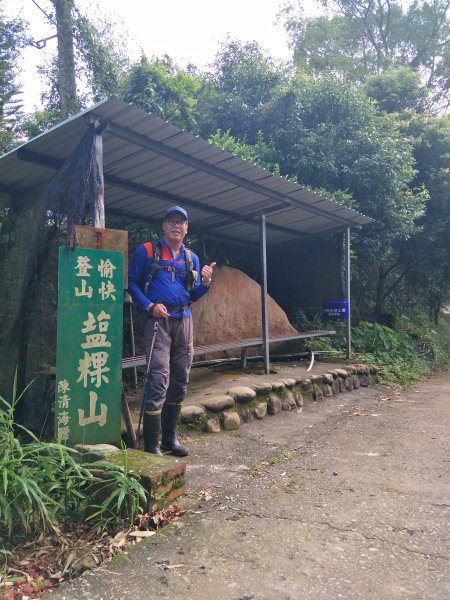 2019 09 03 關仔嶺大凍山步道670382