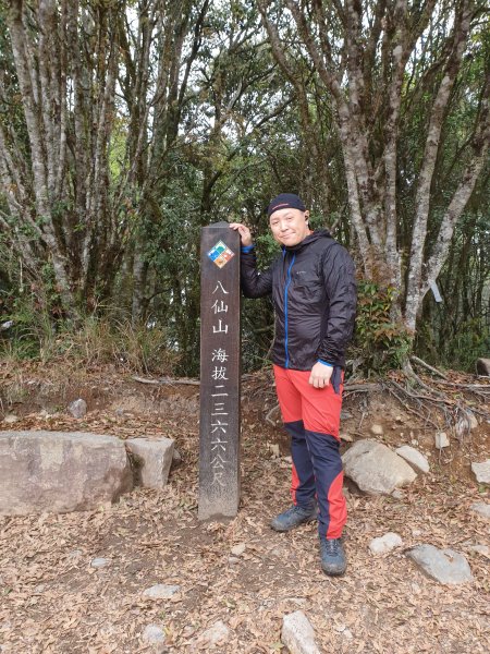 八仙山(谷關七雄)1760104