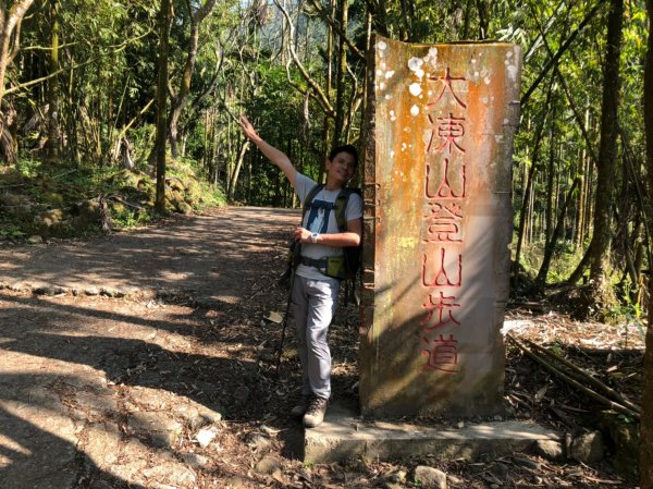 關仔嶺.大凍山.雞籠山【哥倆好 雙峰並峙封面