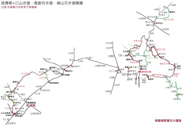 造橋鄉口山步道(老庄山+菜瓜窩山+造橋口山)2933686